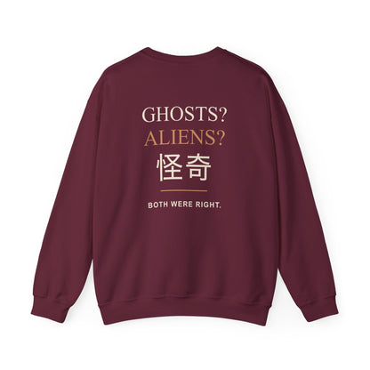 Occult Debate Kanji Crewneck Sweatshirt | Inspired by Momo Ayase and Okarun from Dandadan