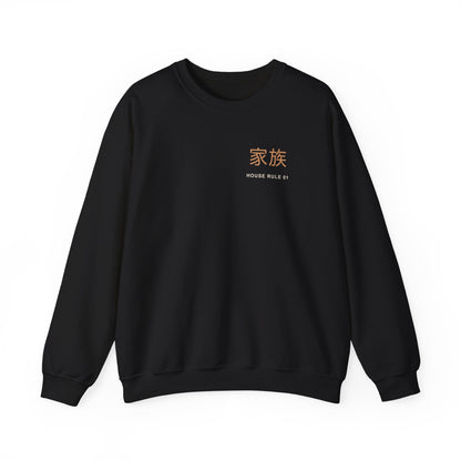 Family Policy Kanji Crewneck Sweatshirt | Inspired by Taro and Aoi Sakamoto from Sakamoto Days
