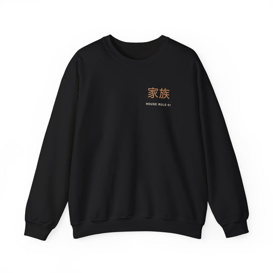 Family Policy Kanji Anime Crewneck Sweatshirt | Retired Assassin Japanese Streetwear