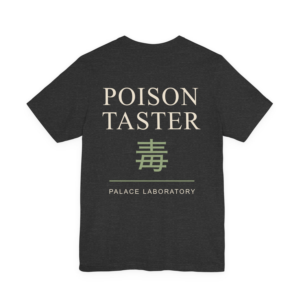 Poison Taster Kanji Anime Soft Tee | Apothecary Japanese Streetwear