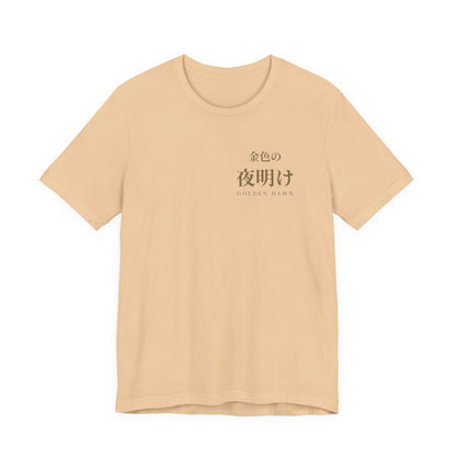 Golden Dawn Kanji Soft Tee | Inspired by Yuno and the Golden Dawn from Black Clover