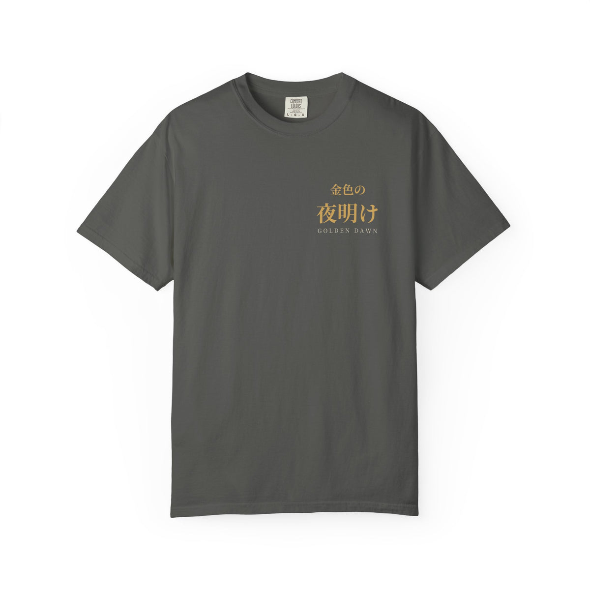 Golden Dawn Kanji Heavyweight Tee | Inspired by Yuno and the Golden Dawn from Black Clover