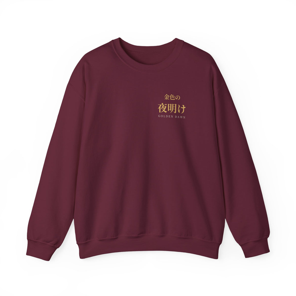 Golden Dawn Kanji Crewneck Sweatshirt | Inspired by Yuno and the Golden Dawn from Black Clover
