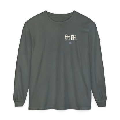 Infinite Confidence Kanji Long Sleeve Tee | Inspired by Satoru Gojo from Jujutsu Kaisen