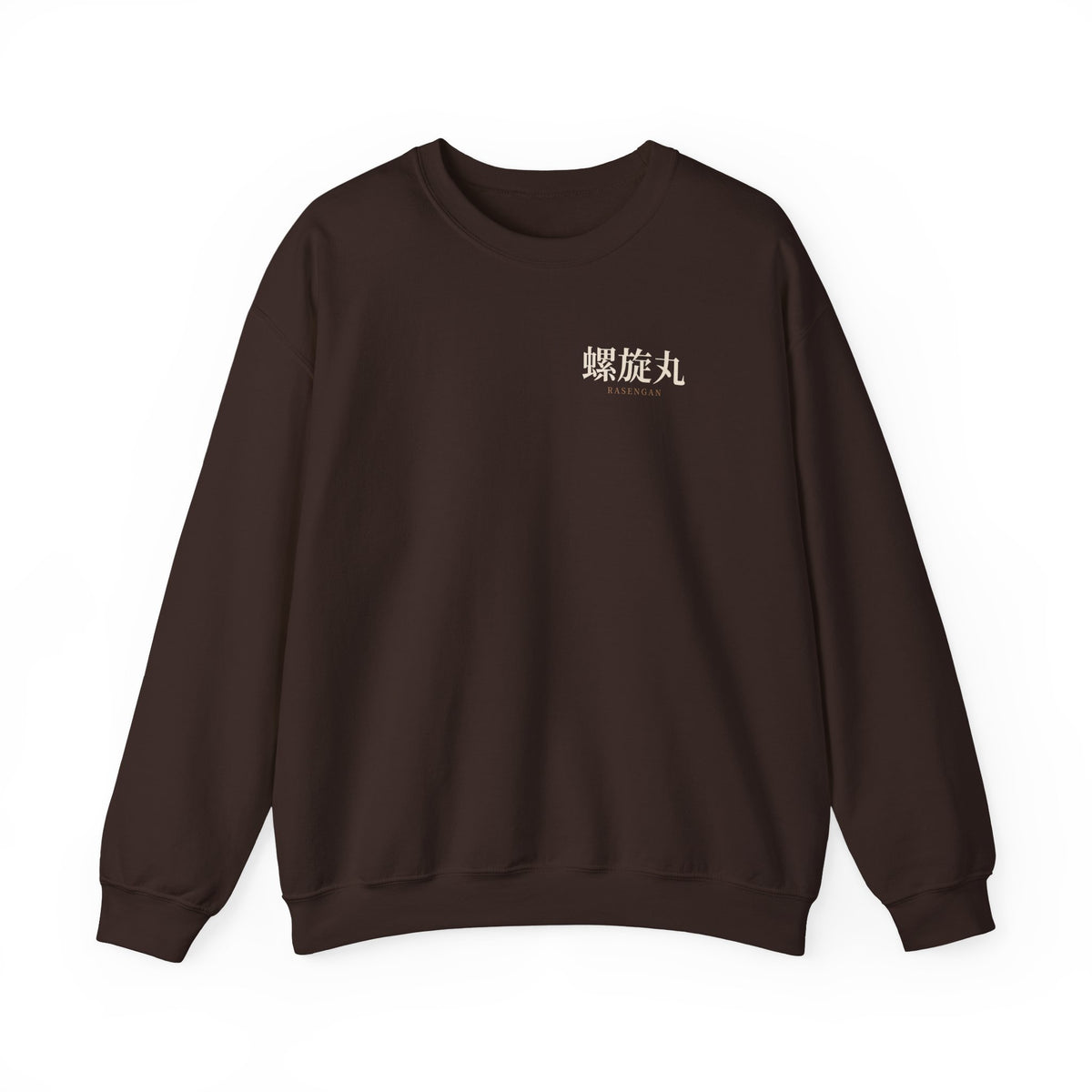 Spiral Will Quiet Edition Kanji Anime Crewneck Sweatshirt | Ninja Japanese Streetwear