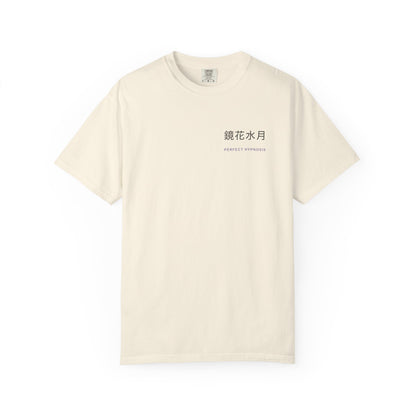 Perfect Illusion Kanji Heavyweight Tee | Inspired by Sosuke Aizen from Bleach