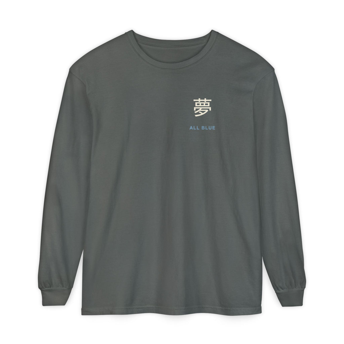 Blue Horizon Kanji Anime Long Sleeve Tee | Pirate Japanese Streetwear