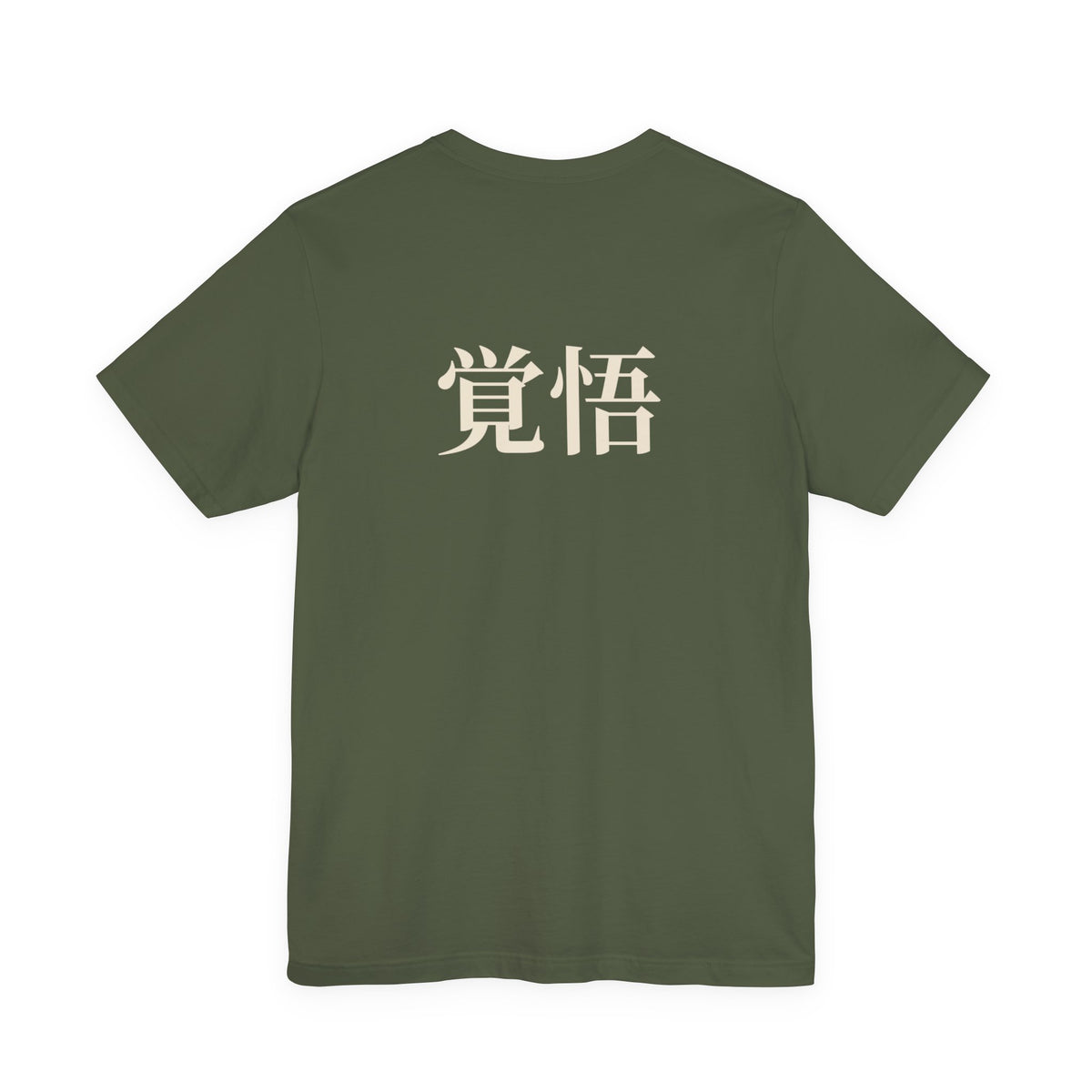Final Release Quiet Edition Kanji Anime Soft Tee | Soul Sword Japanese Streetwear