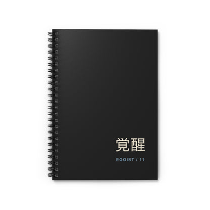 Awakened Striker Spiral Notebook | Inspired by Yoichi Isagi from Blue Lock