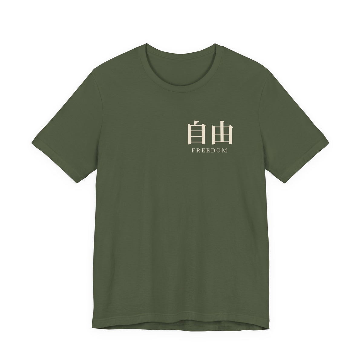 Survey Issue Kanji Anime Soft Tee | Wall Scout Japanese Streetwear