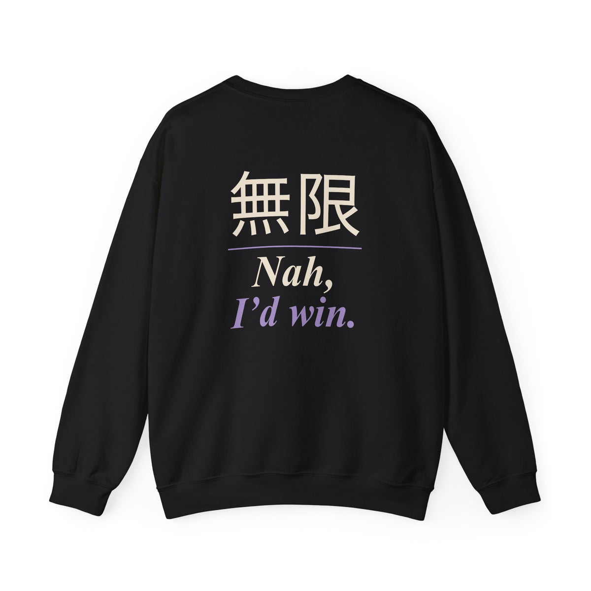 Infinite Confidence Kanji Anime Crewneck Sweatshirt | Sorcerer Japanese Streetwear