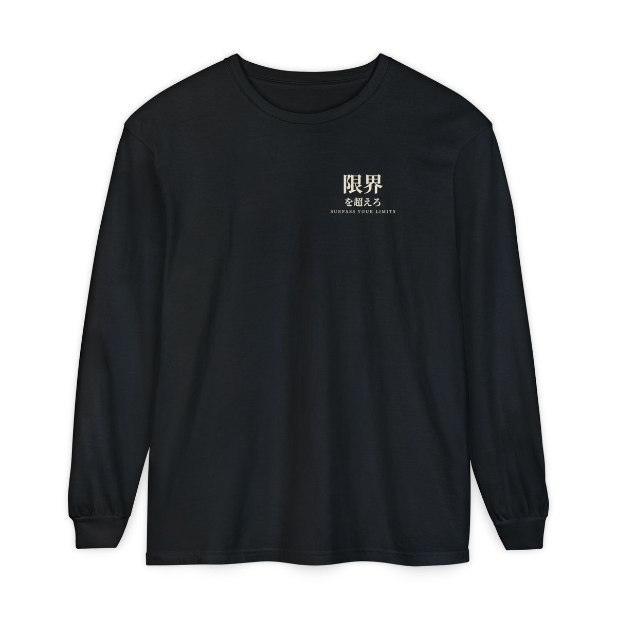 Surpass Your Limits Kanji Long Sleeve Tee | Inspired by Yami Sukehiro from Black Clover