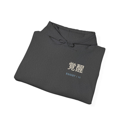 Awakened Striker Kanji Hoodie | Inspired by Yoichi Isagi from Blue Lock