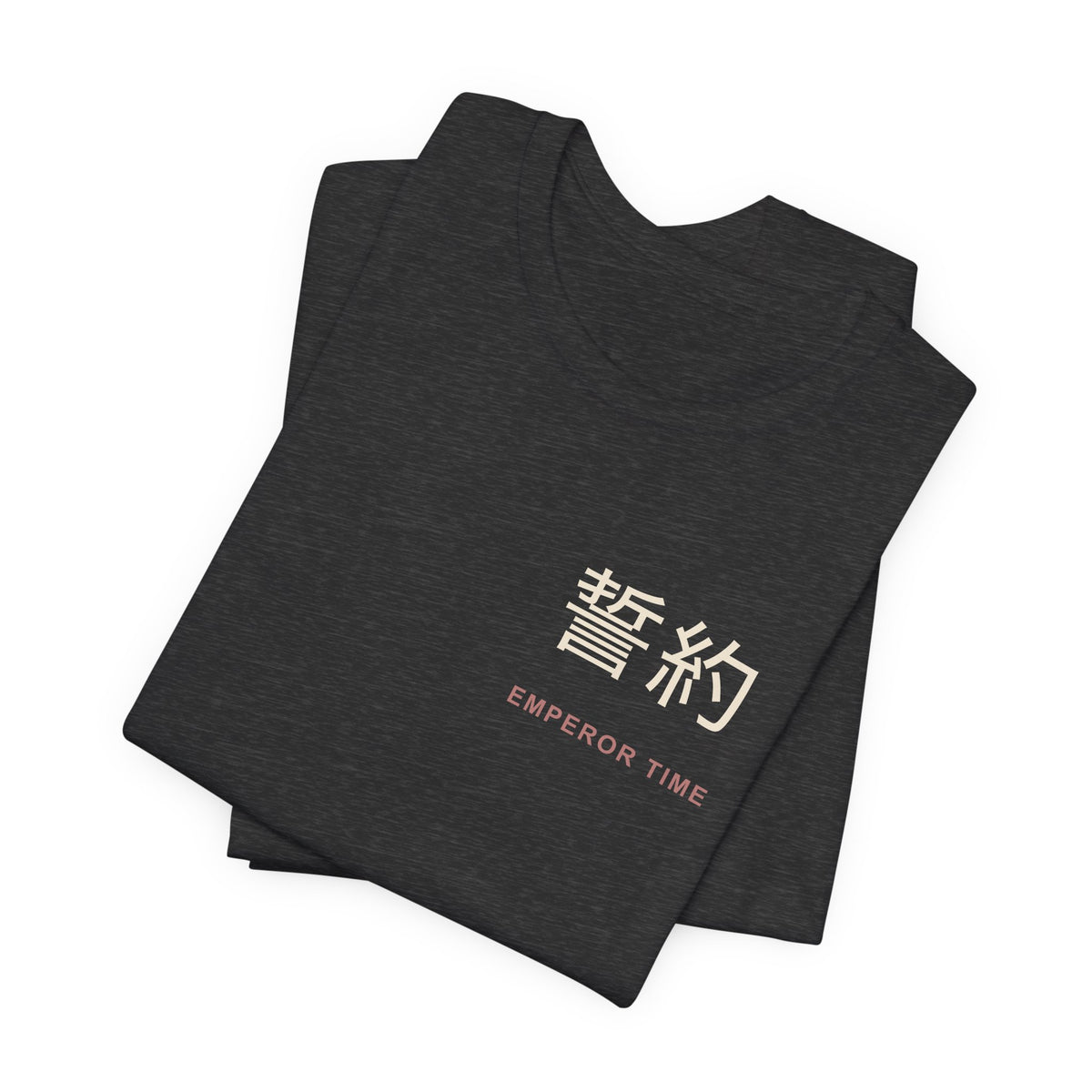 Chain Contract Kanji Anime Soft Tee | Hunter Japanese Streetwear