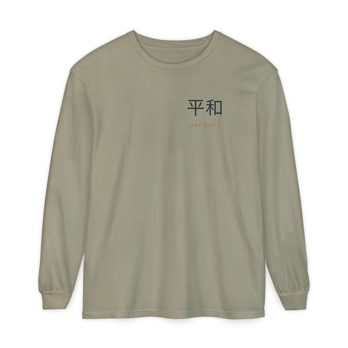 Off Duty Kanji Long Sleeve Tee | Inspired by Taro Sakamoto from Sakamoto Days