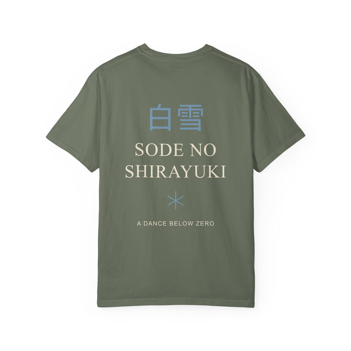 White Dance Kanji Anime Tee | Soul Sword Japanese Streetwear