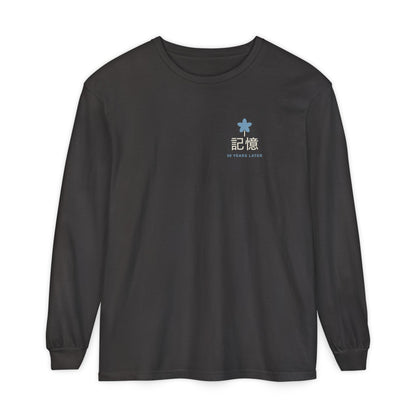 Memory of the Sky Kanji Long Sleeve Tee | Inspired by Frieren and Himmel from Frieren