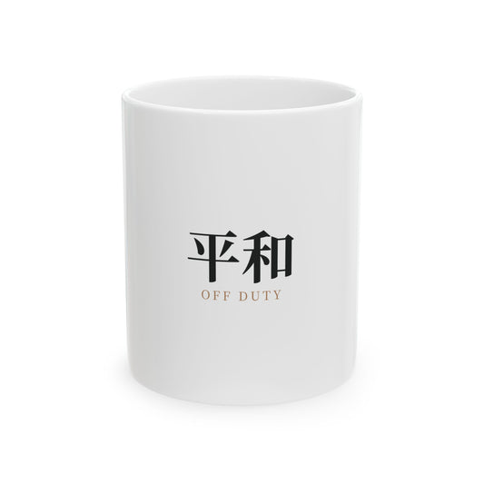 Shop Hours Ceramic Mug | Inspired by Taro Sakamoto from Sakamoto Days