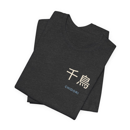 Thunder Strike Kanji Soft Tee | Inspired by Sasuke Uchiha and Kakashi Hatake from Naruto