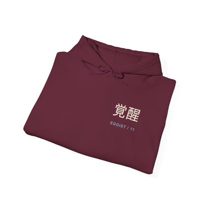 Awakened Striker Kanji Hoodie | Inspired by Yoichi Isagi from Blue Lock