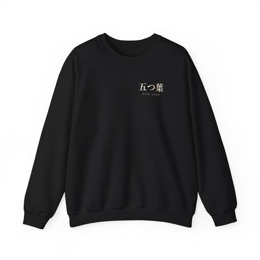 Five Leaf Kanji Crewneck Sweatshirt | Inspired by Asta from Black Clover