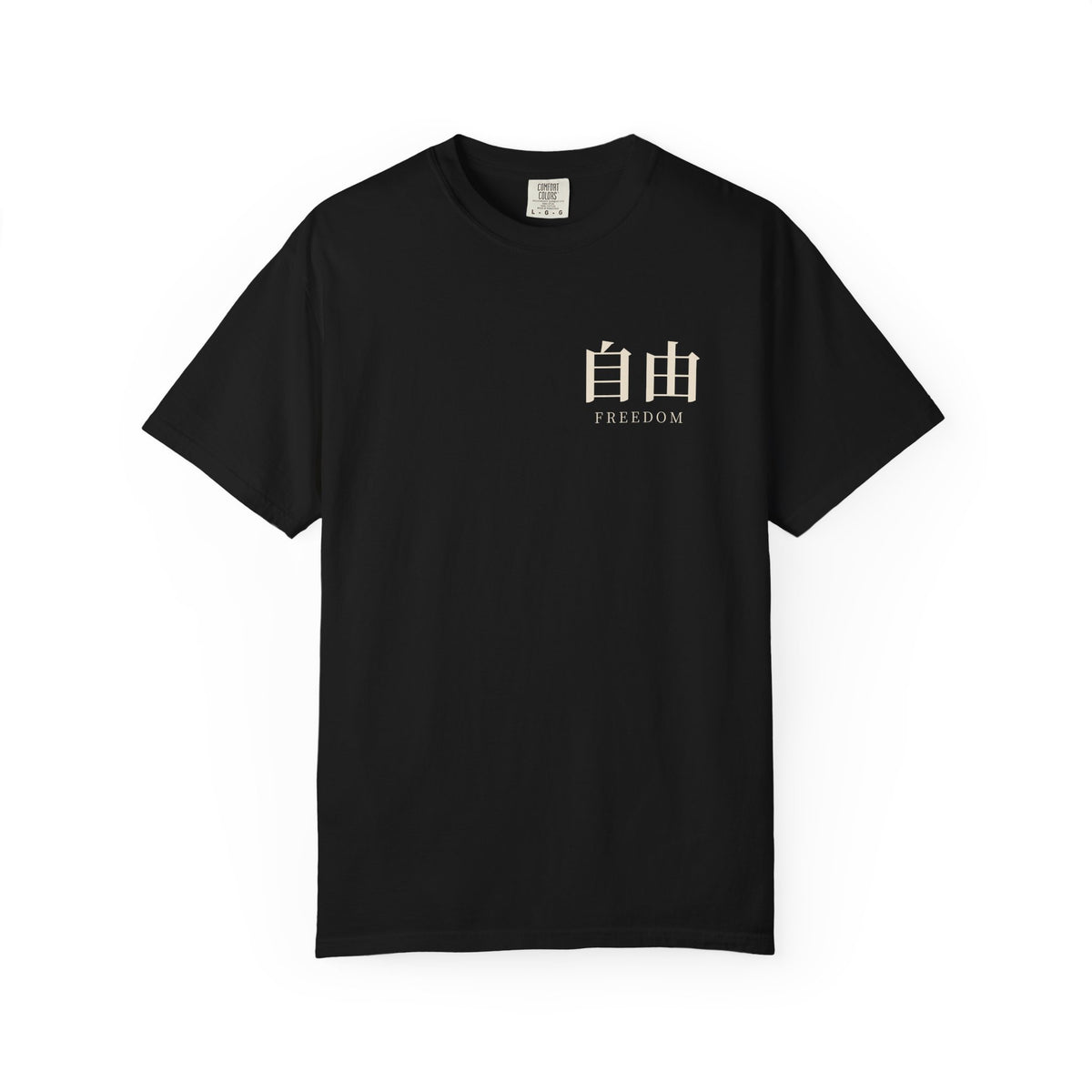 Survey Issue Kanji Anime Tee | Wall Scout Japanese Streetwear