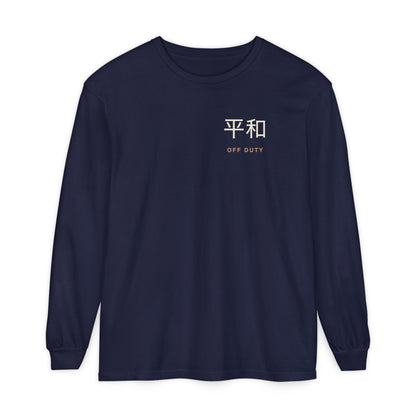 Off Duty Kanji Long Sleeve Tee | Inspired by Taro Sakamoto from Sakamoto Days