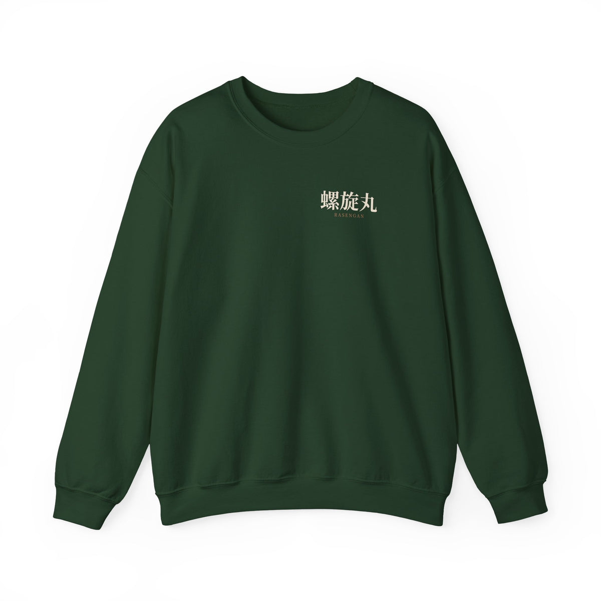 Spiral Will Quiet Edition Kanji Anime Crewneck Sweatshirt | Ninja Japanese Streetwear