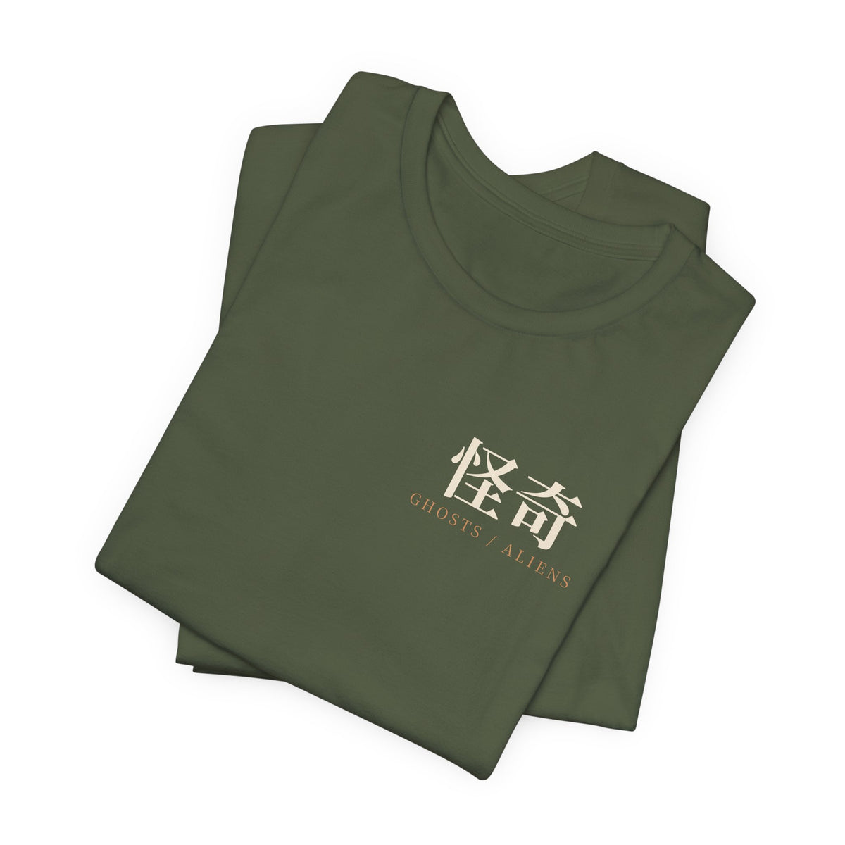 Occult Frequency Kanji Anime Soft Tee | Occult Japanese Streetwear