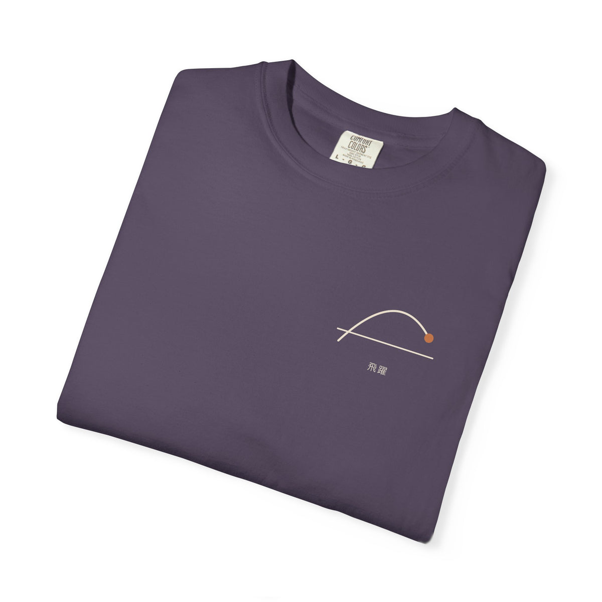 Above the Line Minimalist Anime Tee | Anime Sports Japanese Streetwear