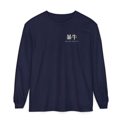 Black Bulls Kanji Long Sleeve Tee | Inspired by Yami Sukehiro and the Black Bulls from Black Clover