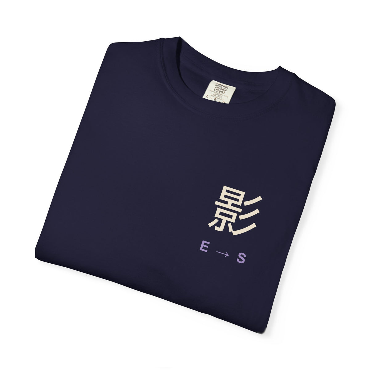 Shadow Rank Kanji Anime Tee | Shadow Rank Gym Japanese Streetwear