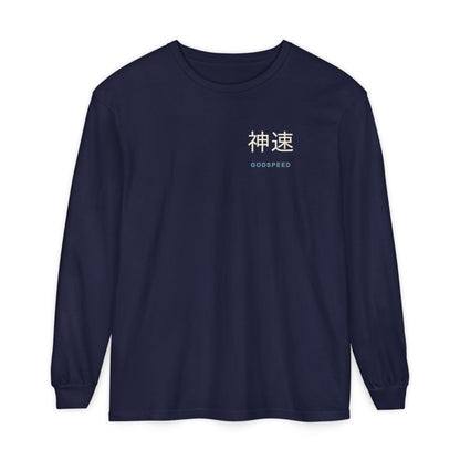 Electric Limit Kanji Long Sleeve Tee | Inspired by Killua Zoldyck from Hunter x Hunter