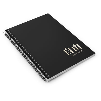Survey Issue Spiral Notebook