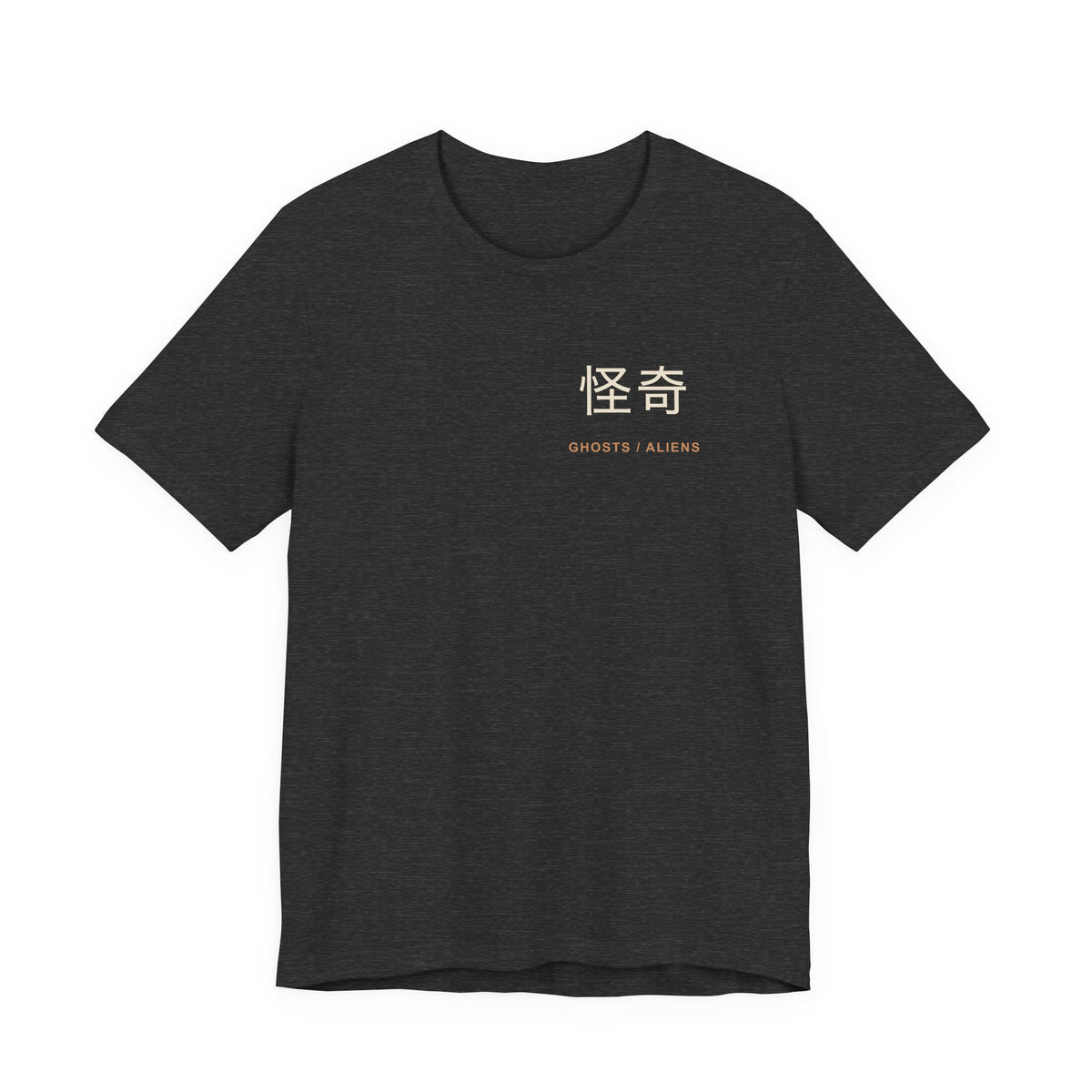 Occult Debate Kanji Anime Soft Tee | Occult Japanese Streetwear