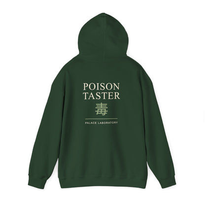 Poison Taster Kanji Hoodie | Inspired by Maomao from The Apothecary Diaries