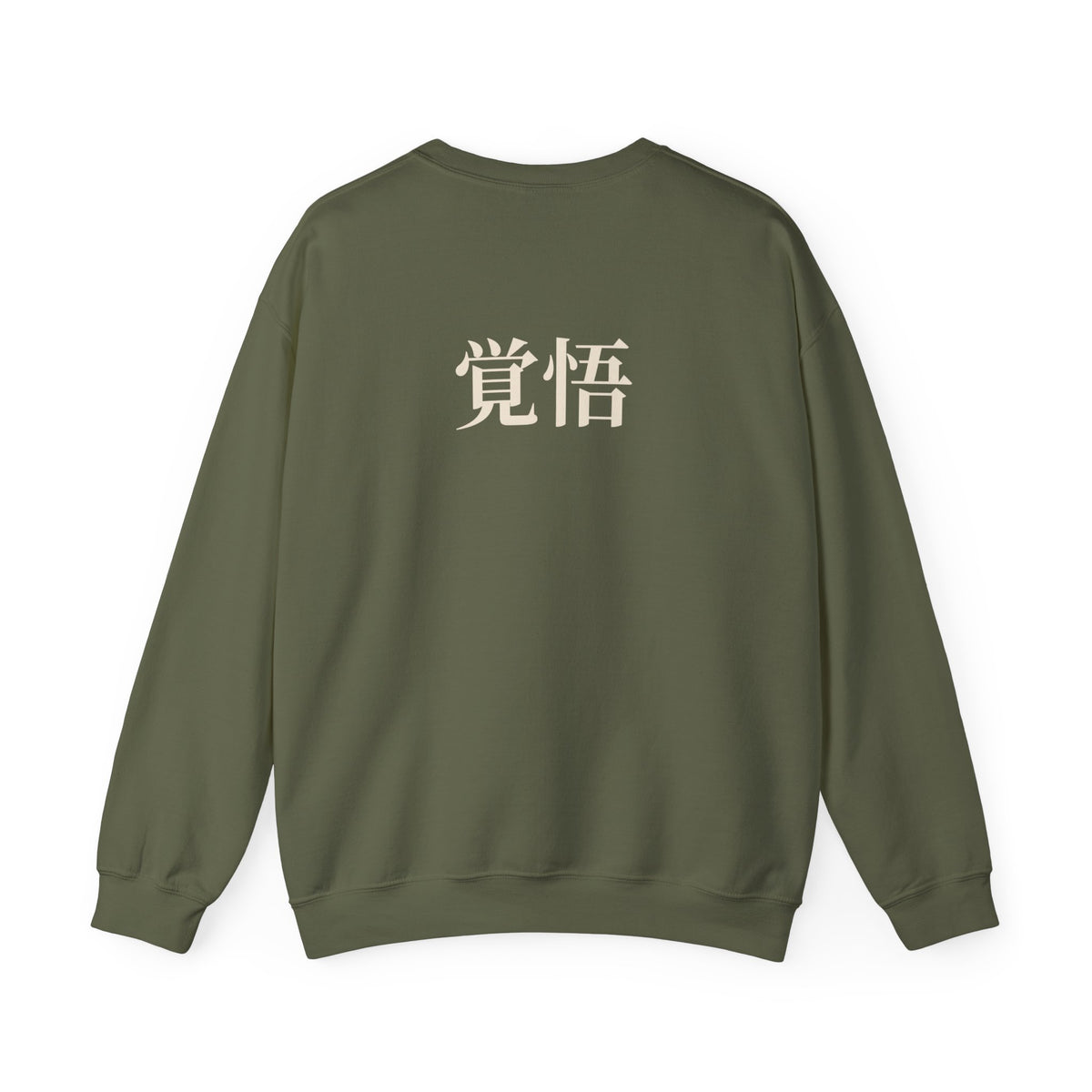 Final Release Quiet Edition Kanji Crewneck Sweatshirt | Inspired by Ichigo Kurosaki from Bleach