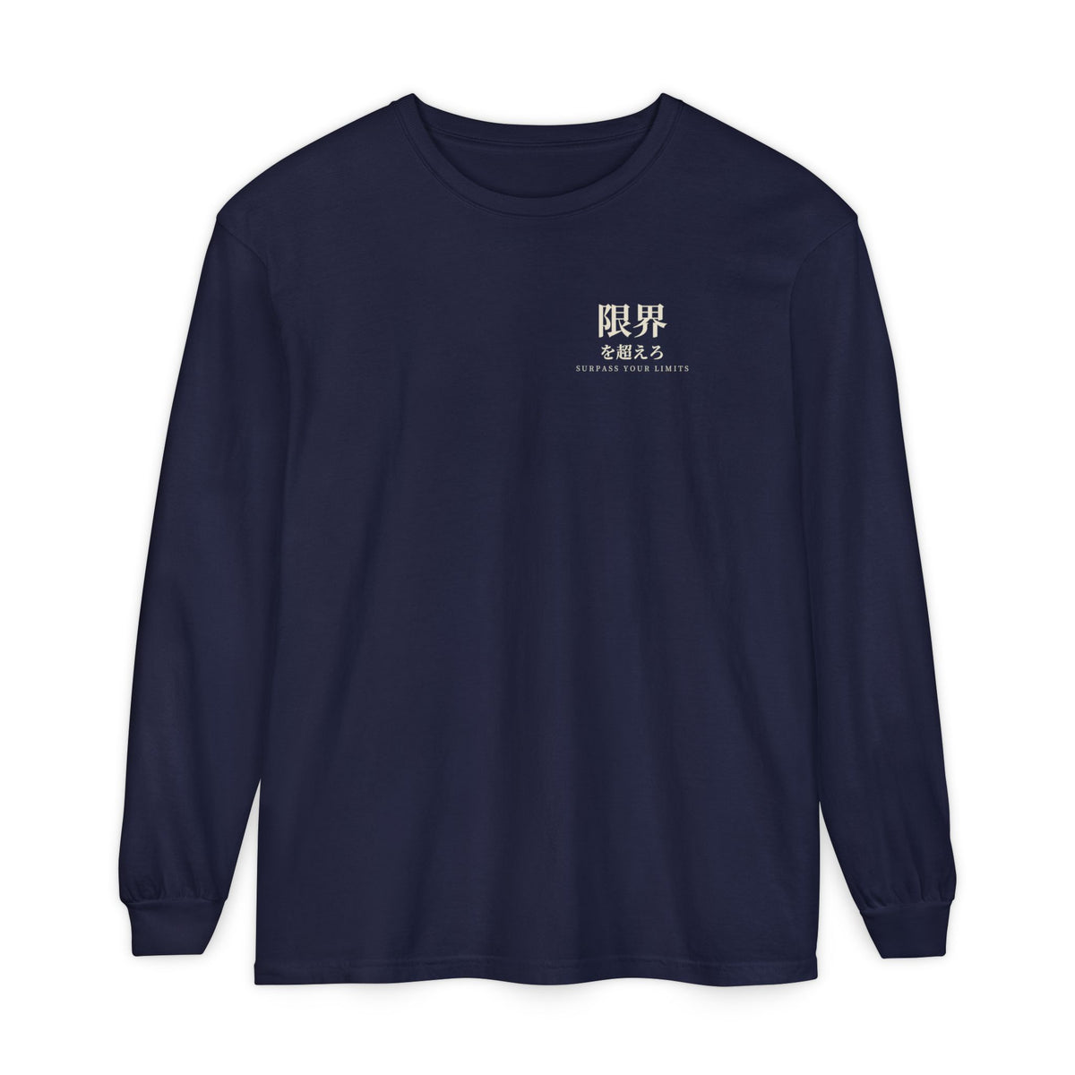 Surpass Your Limits Kanji Long Sleeve Tee | Inspired by Yami Sukehiro from Black Clover