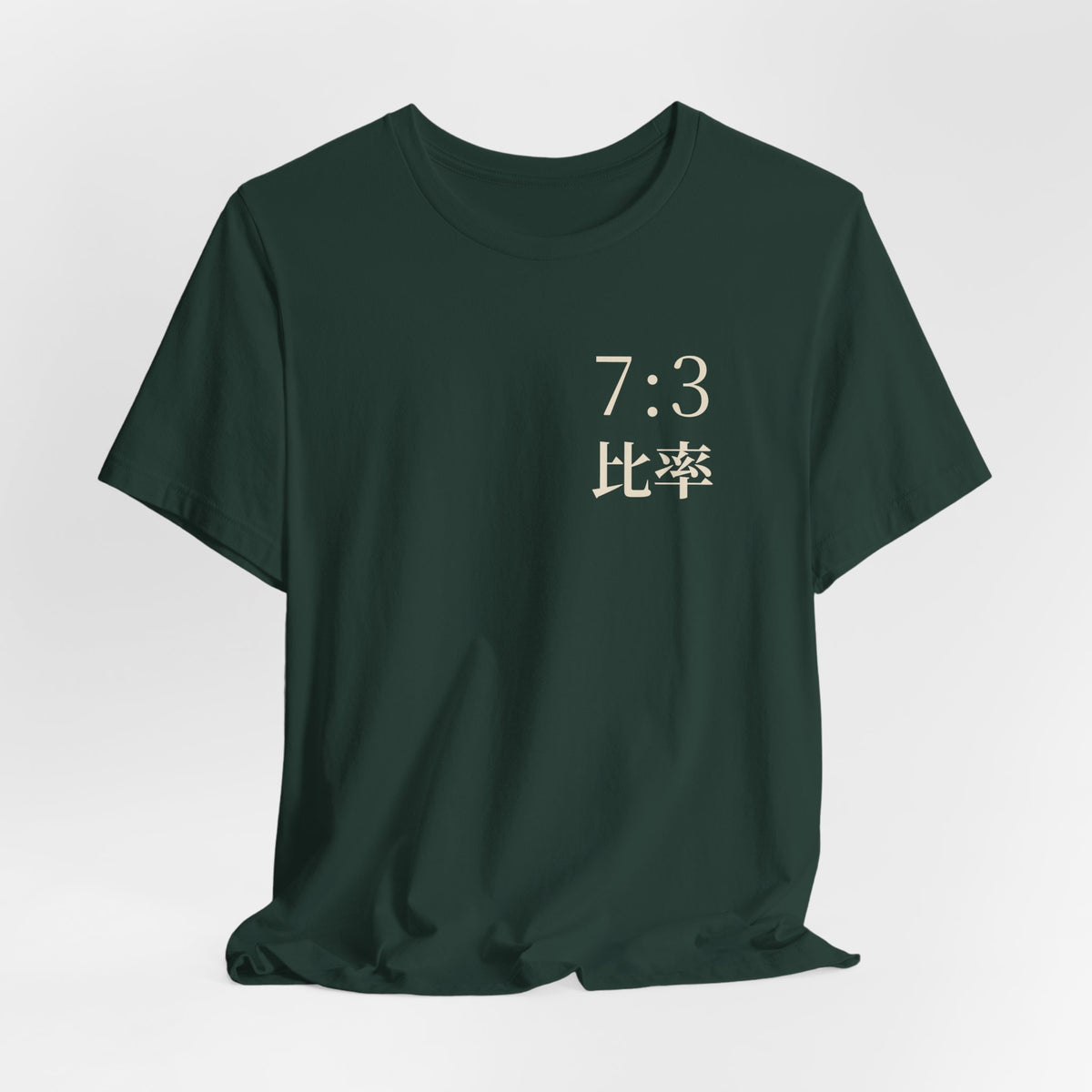 Seven Three Kanji Anime Soft Tee | Ratio Technique Japanese Streetwear