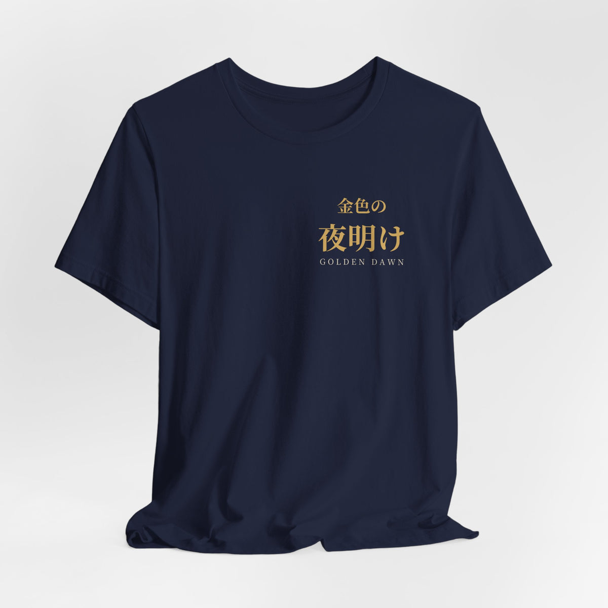 Golden Dawn Kanji Soft Tee | Inspired by Yuno and the Golden Dawn from Black Clover