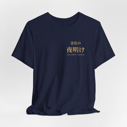 Golden Dawn Kanji Soft Tee | Inspired by Yuno and the Golden Dawn from Black Clover