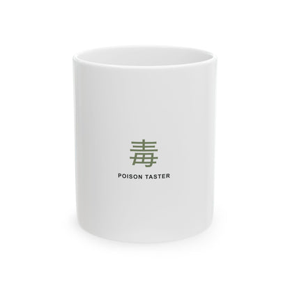 Poison Taster Ceramic Mug | Inspired by Maomao from The Apothecary Diaries