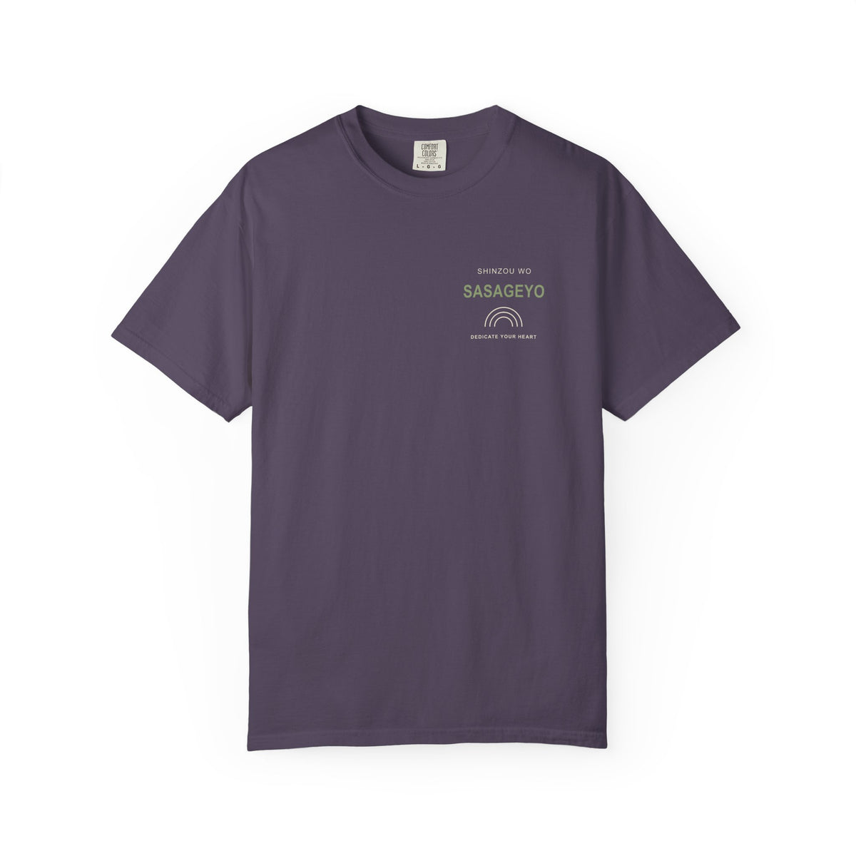 Dedicate Anime Quote Tee | Wall Scout Japanese Streetwear
