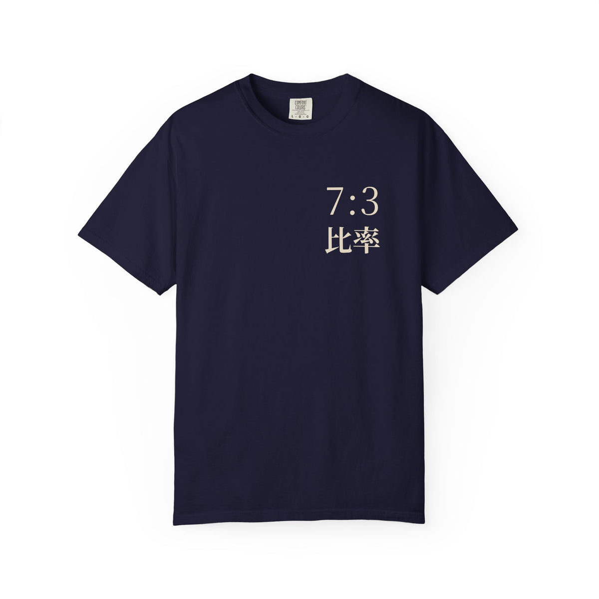 Seven Three Kanji Anime Tee | Ratio Technique Japanese Streetwear