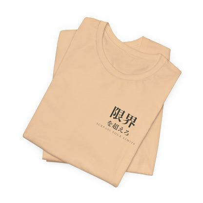 Surpass Your Limits Kanji Soft Tee | Inspired by Yami Sukehiro from Black Clover