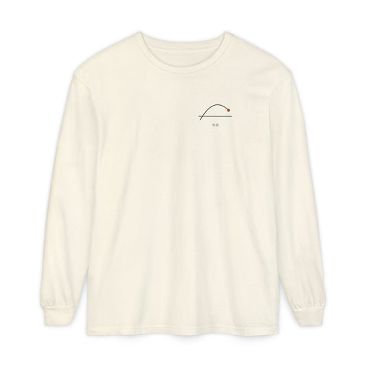 Above the Line Minimalist Long Sleeve Tee | Inspired by Shoyo Hinata from Haikyu!!