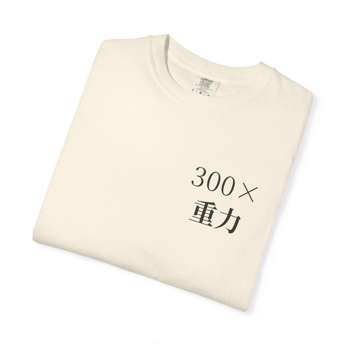 Gravity Club Kanji Anime Tee | Saiyan Gym Japanese Streetwear