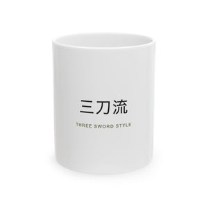 Threefold Vow Ceramic Mug | Inspired by Roronoa Zoro from One Piece