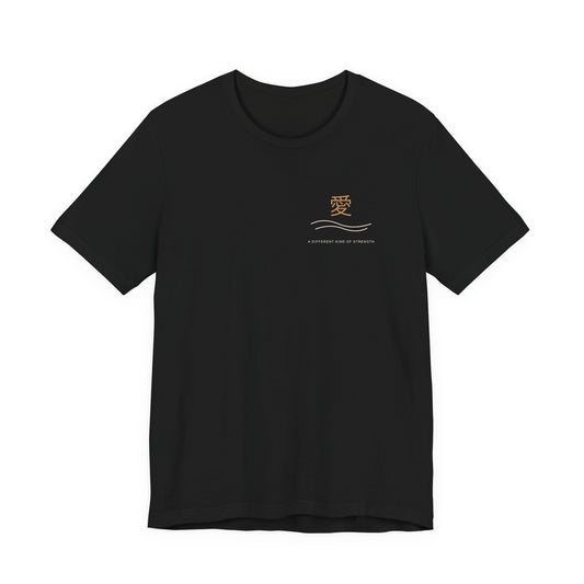 Sand and Love Minimalist Anime Soft Tee | Ninja Japanese Streetwear