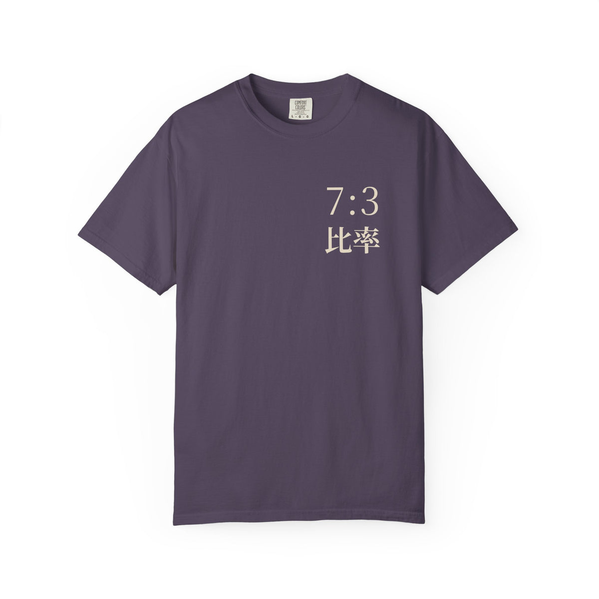 Seven Three Kanji Anime Tee | Ratio Technique Japanese Streetwear